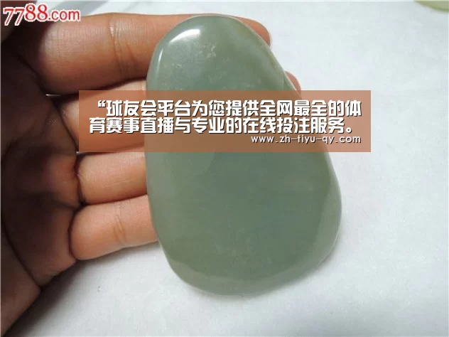 “球友会平台为您提供全网最全的体育赛事直播与专业的在线投注服务。高赔率、安全快捷,立即注册体验!”2013杭州新世纪外国语学校招生简章(图2) 球友会平台为您提供全网最全的体育赛事直播与专业的在线投注服务。高赔率、安全快捷,立即注册体验!
